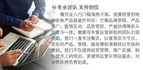 美食創(chuàng)業(yè)新選擇 壽司與章魚小丸子加盟，寧波海曙春江花月食品技術(shù)服務(wù)引領(lǐng)行業(yè)新風(fēng)尚