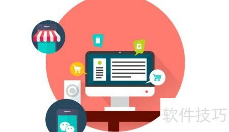 搭建B2B供應(yīng)鏈云系統(tǒng) 技術(shù)服務(wù)的全面實(shí)施步驟