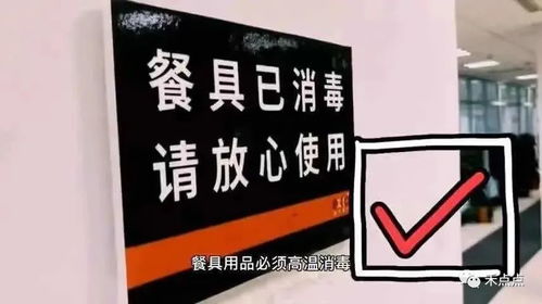 嘉興經(jīng)開區(qū)餐飲服務經(jīng)營者恢復堂食操作指引
